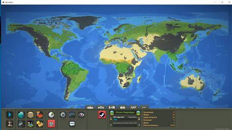 WorldBox .
